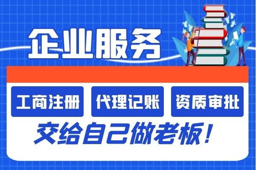 北京密云餐廳辦理食品流通許可證的手續(xù)、注冊(cè)“高樓誰(shuí)與上”與技術(shù)轉(zhuǎn)讓要點(diǎn)解析