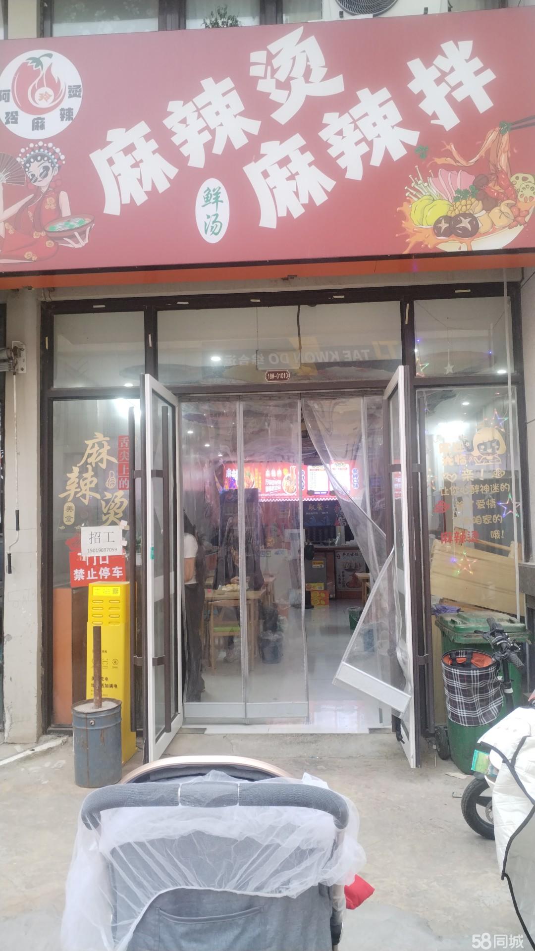 菏澤臨街旺鋪出租 低成本創(chuàng)業(yè)與餐飲技術(shù)轉(zhuǎn)讓的雙重機(jī)遇